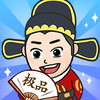 极品官老爷 2.8