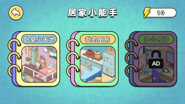疯狂货柜消