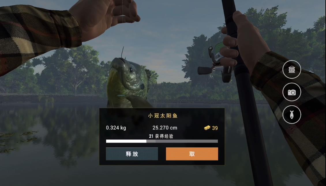 垂钓星球(Fishing Planet)