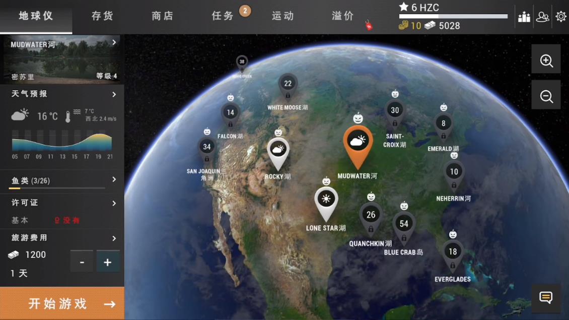 垂钓星球(Fishing Planet)