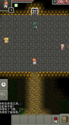 暗黑的像素地牢