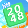 合成2048 2.7