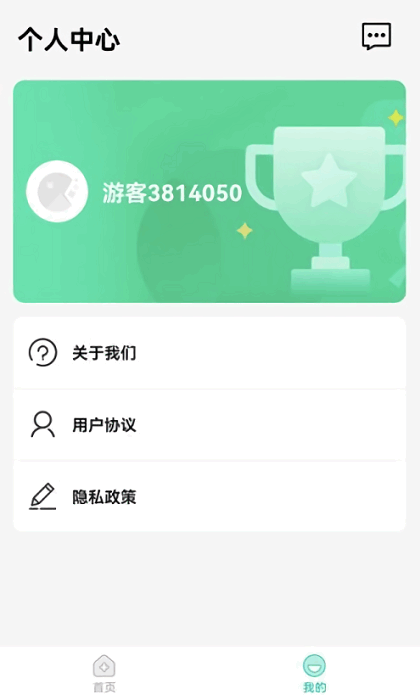 合成2048