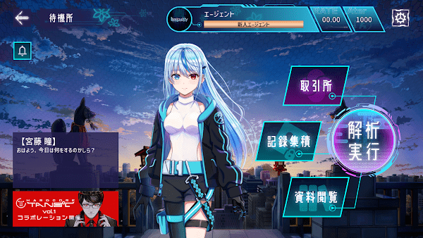liminality音游