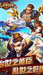 乱世曹操传最新版本