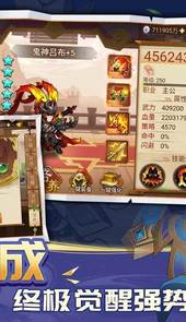 乱世曹操传安卓版