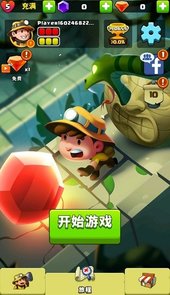 失落的神殿