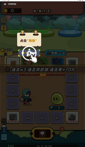 全民斗士