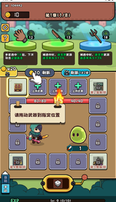 全民斗士