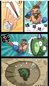 全民斗士