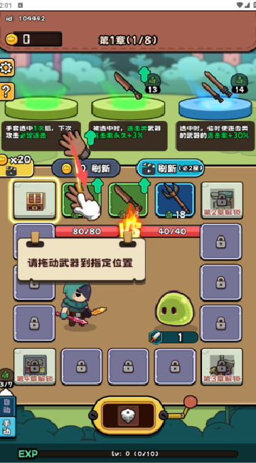 全民斗士