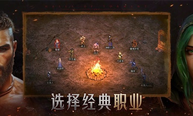 苦痛殿堂(高级版)