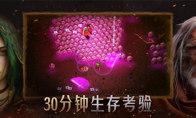 苦痛殿堂(高级版)