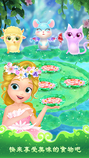 莉比小公主之奇幻仙境