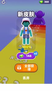 跑跑叠叠乐