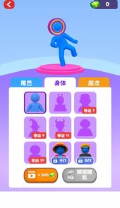 跑跑叠叠乐