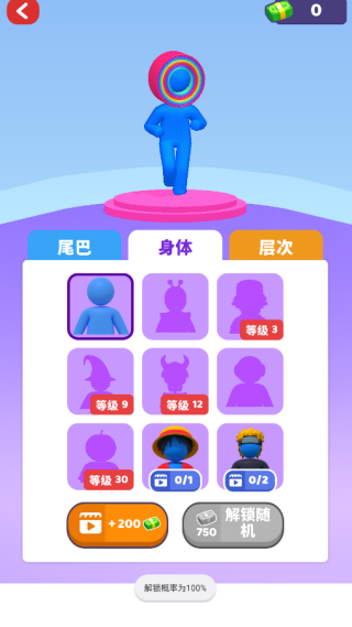 跑跑叠叠乐