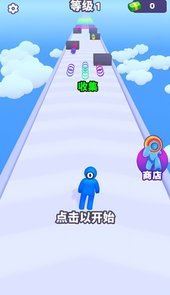 跑跑叠叠乐