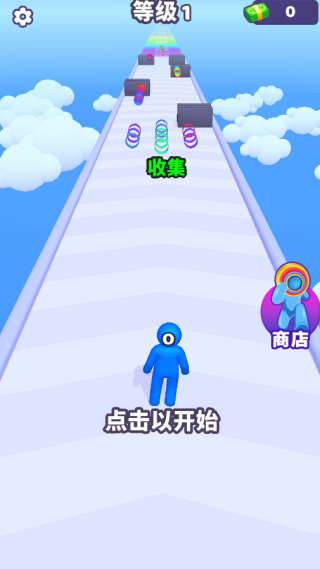 跑跑叠叠乐