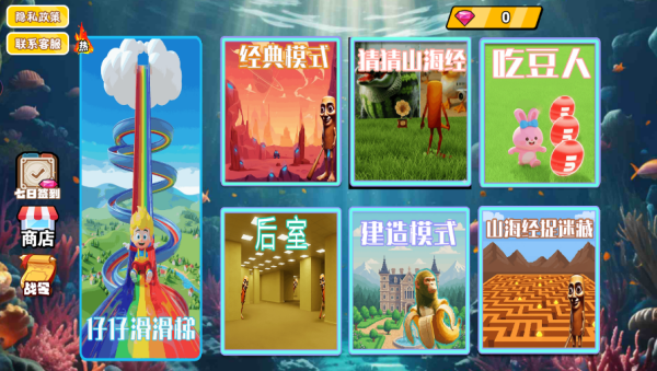 AI山海经后室