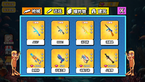 AI山海经后室