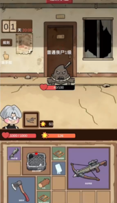 宿舍求生废土篇