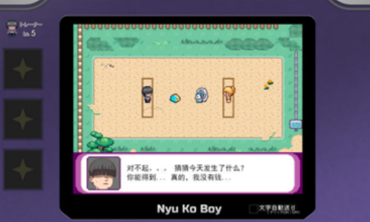 我的迷之规则神奇宝贝