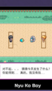 我的迷之规则神奇宝贝