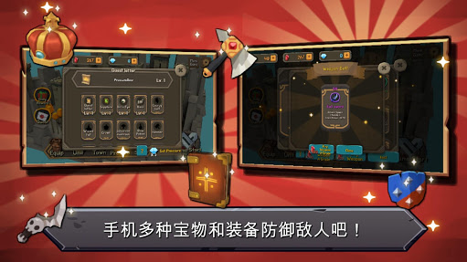 随机合并塔防