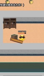 校园摸金逃生