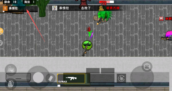 校园摸金逃生