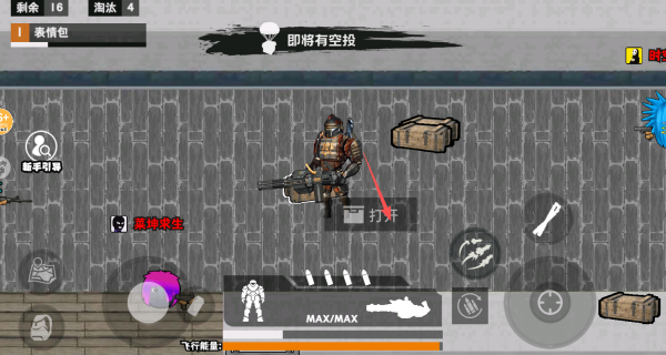 校园摸金逃生