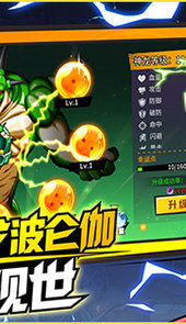 武道决斗超宇宙
