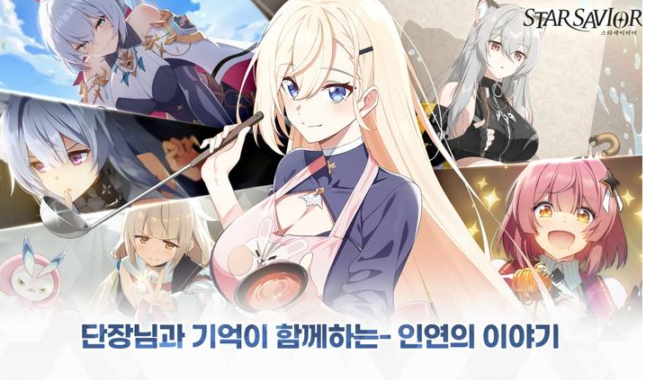 starsavior