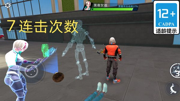超凡蜘蛛人(游戏手机版)