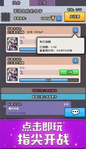 小小战场