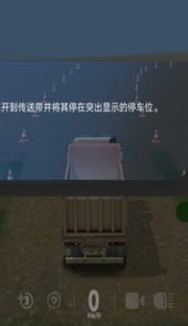 车吃车3