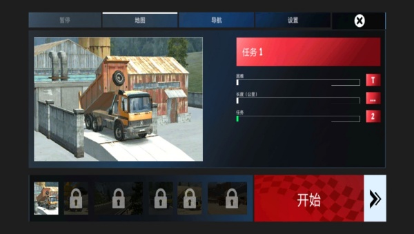 车吃车3