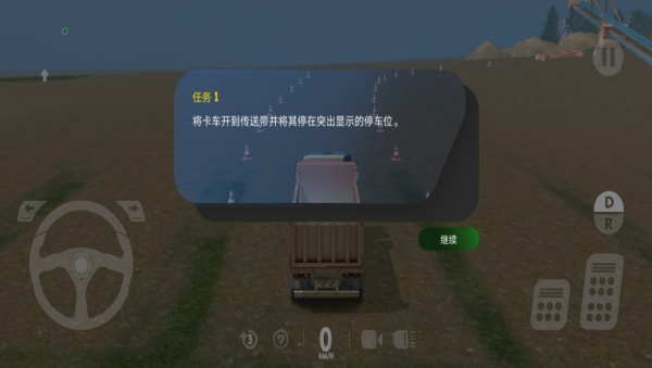 车吃车3