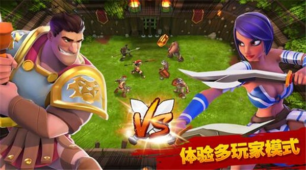 角斗士英雄