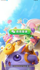 农场爱消除