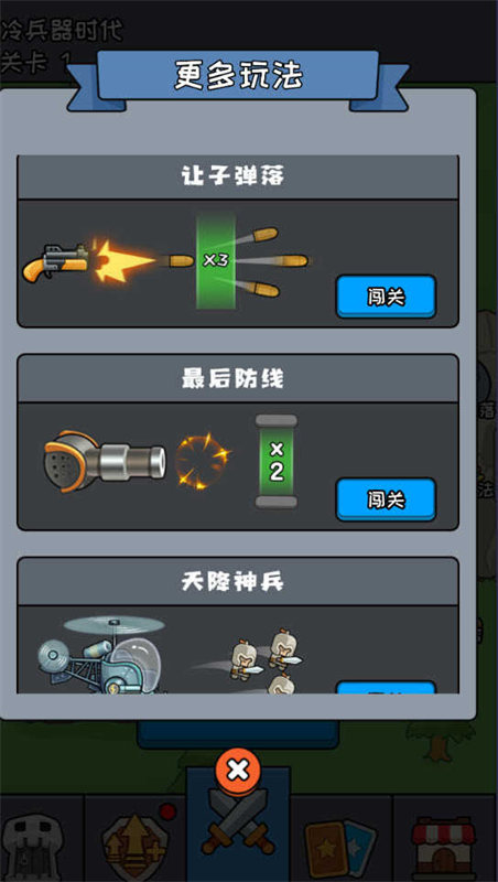 活下去老铁