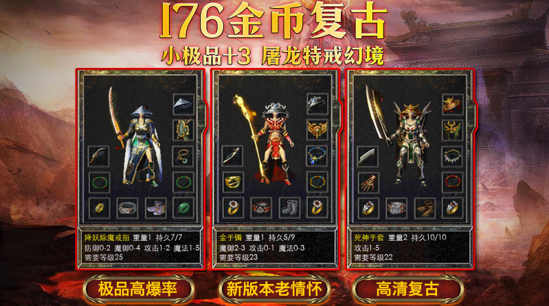 兵战176特戒版