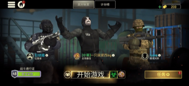 战术冷却（Tacticool）