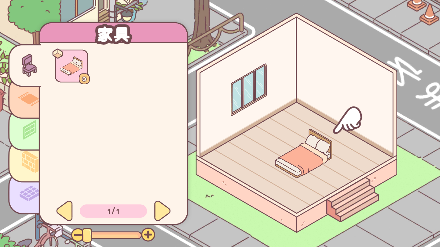 袖珍爱情最新版