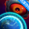 太空循环塔防(Space Loop: Defense) 1.6