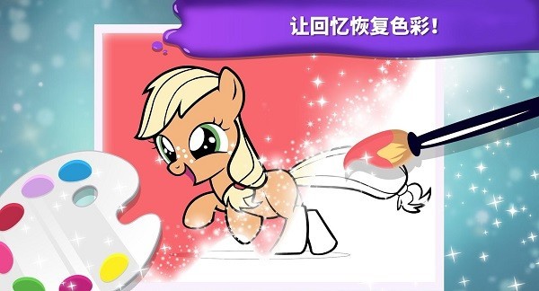 Coloring安装器