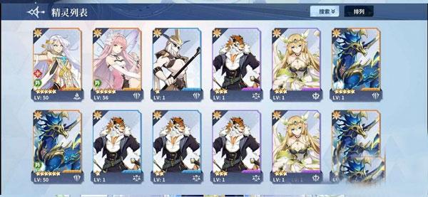 奥奇传说h5网页版