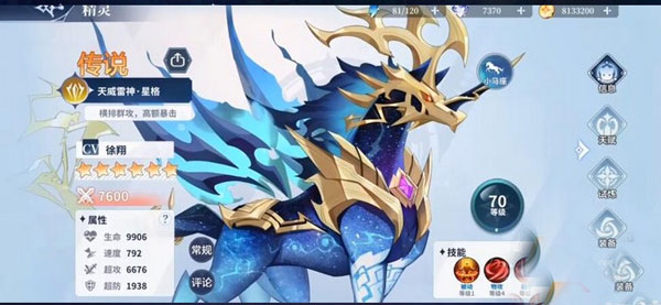 奥奇传说h5网页版