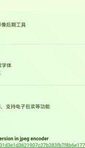 神奇海螺试验场